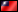 Taïwan
