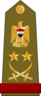 Grade: Général d'armée