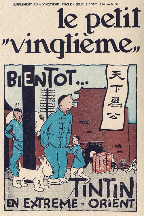 Couverture de l'album 2 août 1934: Bientôt ... Tintin en Extrême-Orient