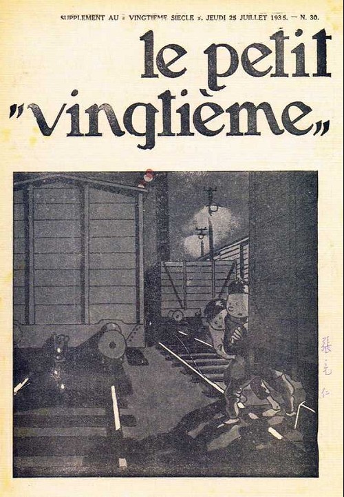 Couverture de l'album 25 juillet 1935