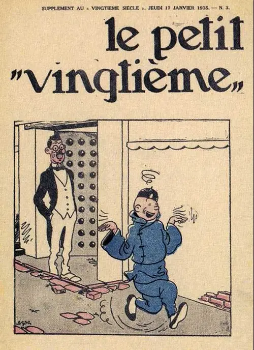 Consulter les informations sur la BD 17 janvier 1935