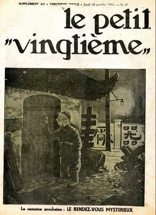 Consulter les informations sur la BD 18 octobre 1934: Le rendez-vous mystérieux