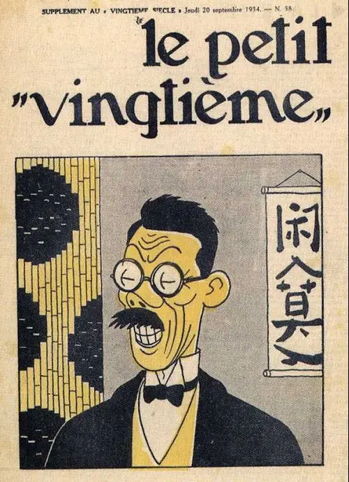 Consulter les informations sur la BD 20 septembre 1934
