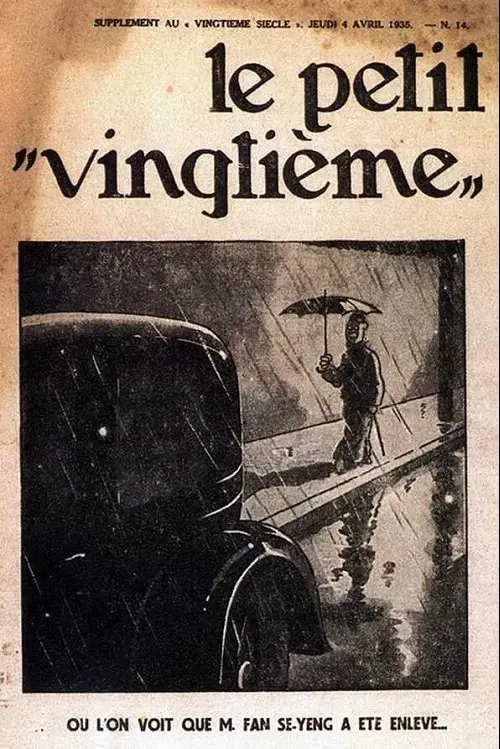 Consulter les informations sur la BD 4 avril 1935: Où l'on voit que M. Fan Se-Yeng a été enlevé