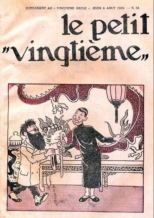 Consulter les informations sur la BD 8 août 1935