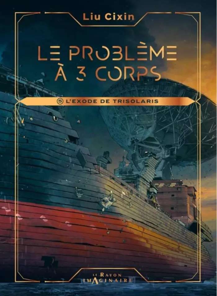 Consulter les informations sur la BD L'Exode de trisolaris