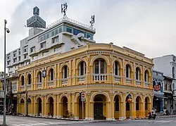 Standart Chartered Bank (après)