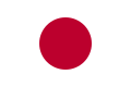 Drapeau du Japon appelé Hinomaru (« disque solaire »). Le disque rouge central symbolise le soleil.