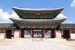 Gyeongbokgung