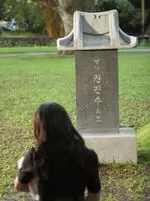 Ji Yeon (episode: 4x07) 4x07 IsJinReallyDead