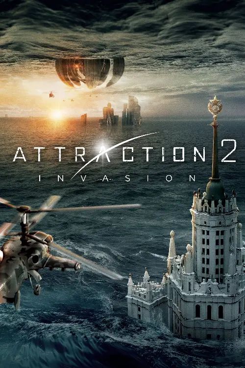 Consulter les informations sur le film Attraction 2 : Invasion