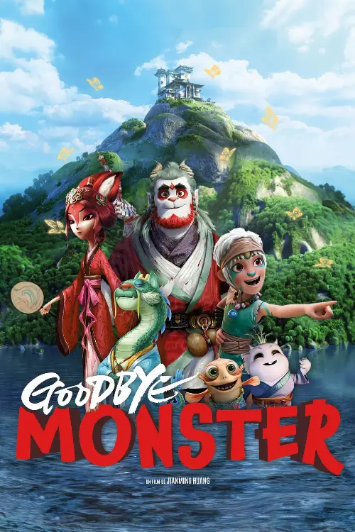 Consulter les informations sur le film Goodbye Monster