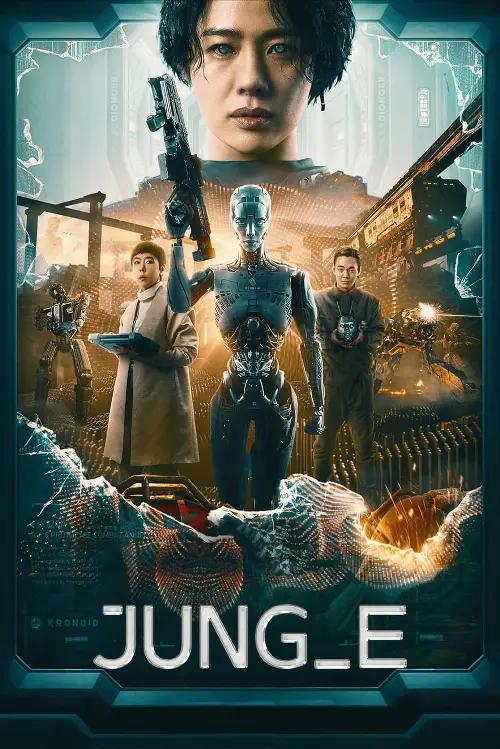 Consulter les informations sur le film JUNG_E