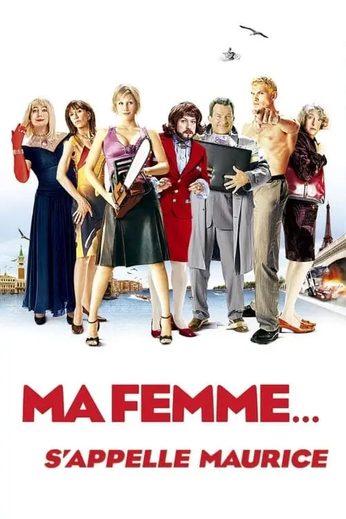 Couverture de l'album Ma femme... s'appelle Maurice Couverture de l'album Ma femme... s'appelle Maurice