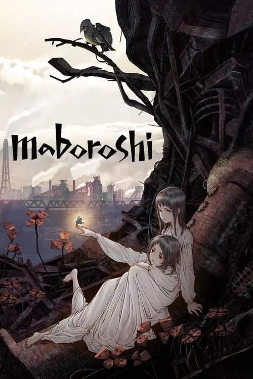 Consulter les informations sur le film maboroshi