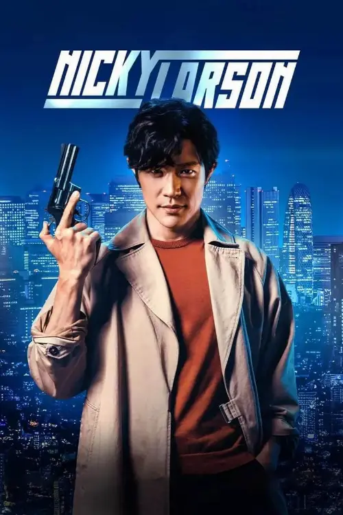 Consulter les informations sur le film Nicky Larson