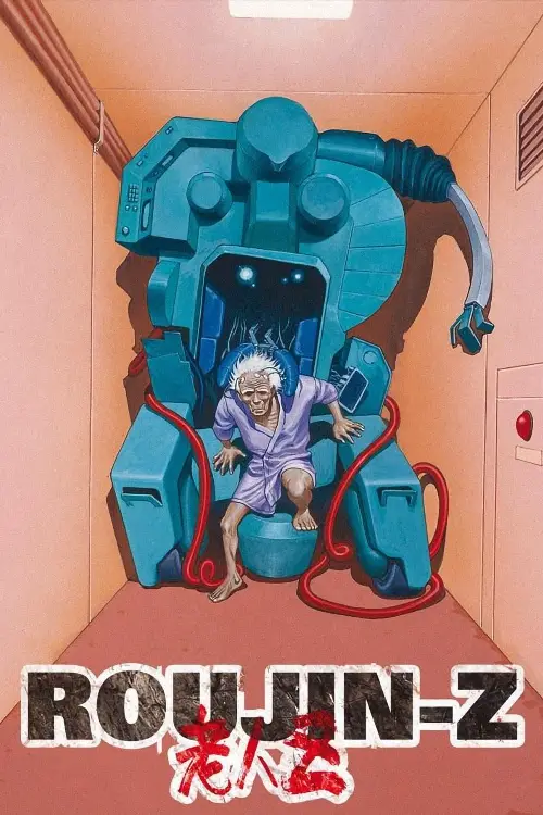 Consulter les informations sur le film Roujin Z