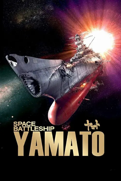 Consulter les informations sur le film Space Battleship, l'Ultime Espoir
