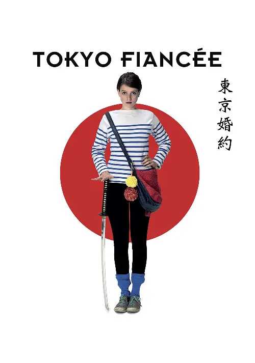 Consulter les informations sur le film Tokyo Fiancée