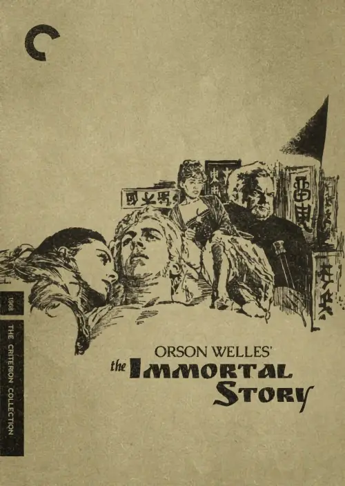 Consulter les informations sur le film Une histoire immortelle