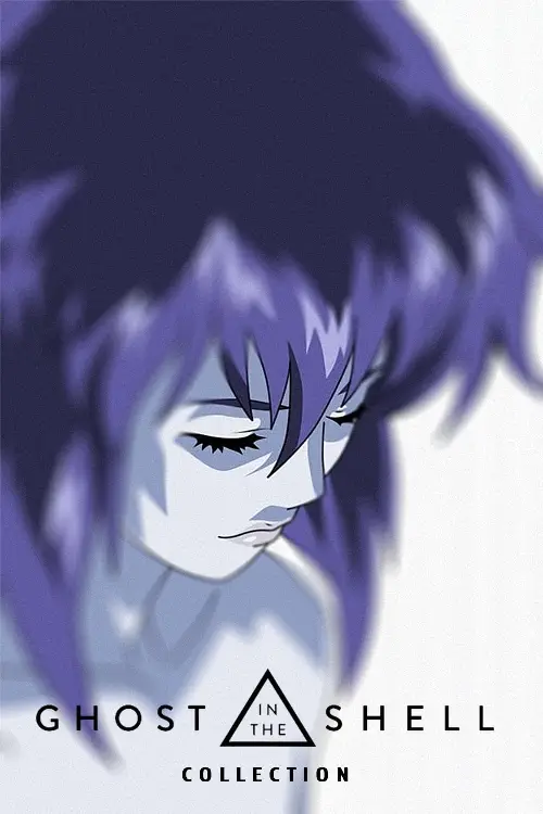 Couverture de l'album Ghost in the Shell - Saga Couverture de l'album Ghost in the Shell - Saga