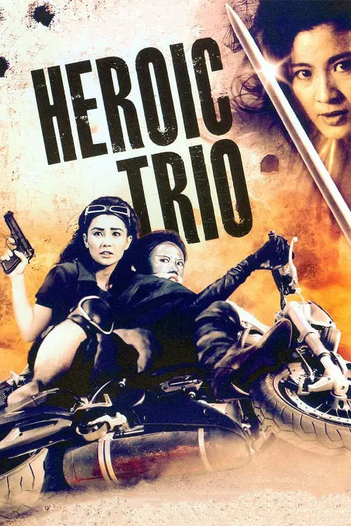 Couverture de l'album The Heroic Trio Couverture de l'album The Heroic Trio