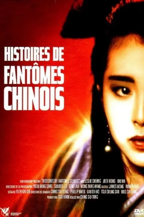Couverture de l'album Histoires de fantômes chinois Couverture de l'album Histoires de fantômes chinois