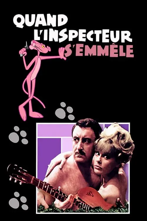 Consulter les informations sur le film Quand l'inspecteur s'emmêle