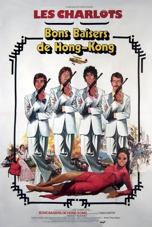 Couverture de l'album Bons baisers de Hong-Kong Couverture de l'album Bons baisers de Hong-Kong