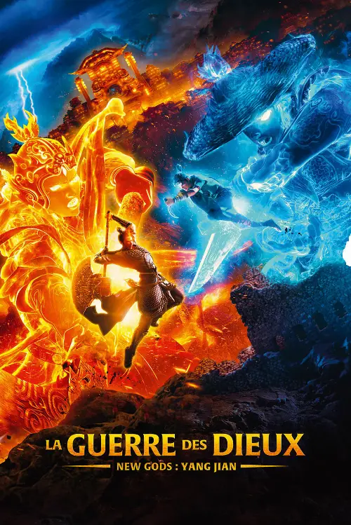 Consulter les informations sur le film La guerre des dieux