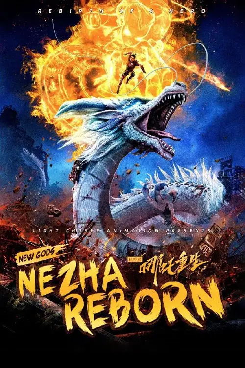 Consulter les informations sur le film New Gods : Nezha Reborn