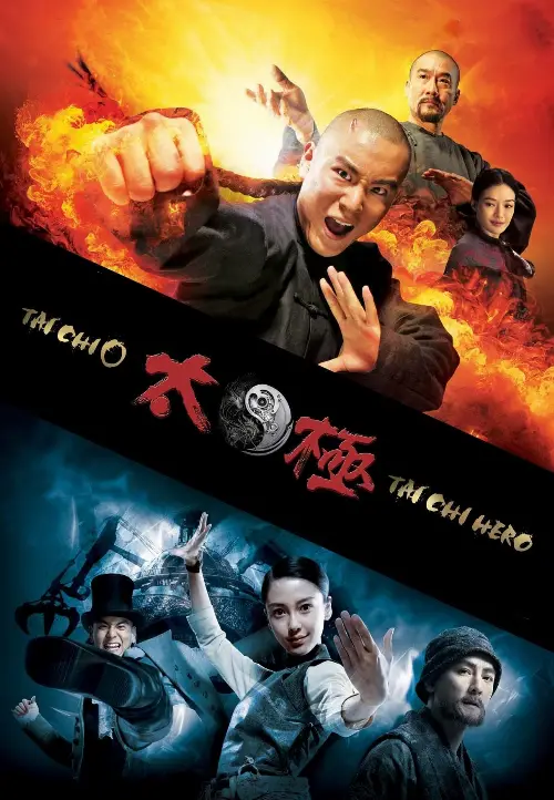 Couverture de l'album Tai Chi - Saga
