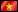 Plus d'infos sur Vietnam (Socialist Republic) Flag Vietnam (Socialist Republic)