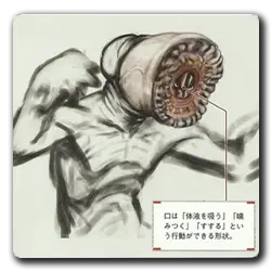 Ooze(resident-evil-game)