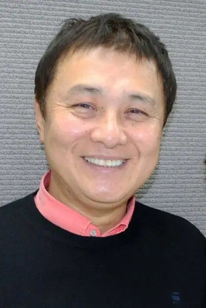 Photo de 渡辺徹 Photo de 渡辺徹