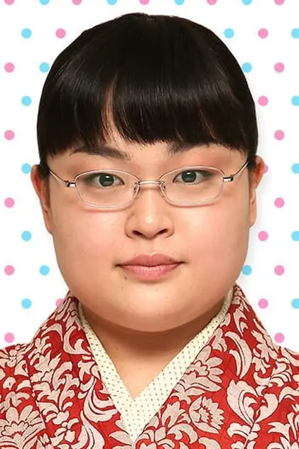 Photo de 富山えり子