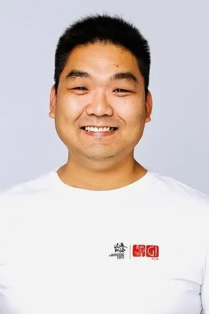 Photo de Geer, Gong Photo de Geer, Gong