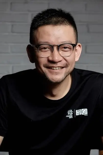 Photo de 郭帆
