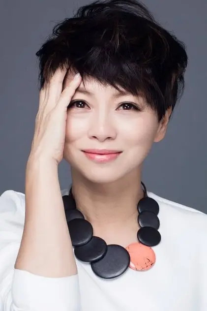 Photo de 劉玉翠