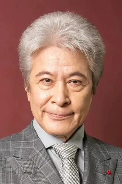 Photo de 鹿賀丈史 Photo de 鹿賀丈史