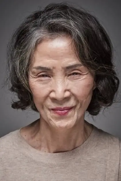 Photo de Mi-won, Won Photo de Mi-won, Won