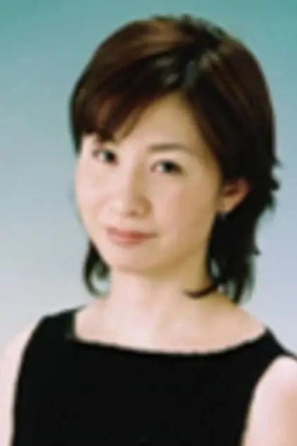 Photo de 木川絵理子