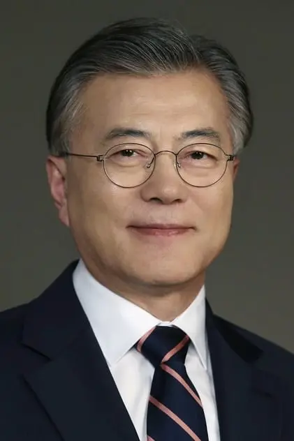 Photo de 문재인 Photo de 문재인