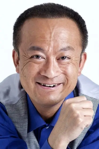 Photo de 浦野眞彦