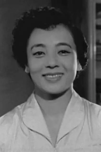 Photo de 三宅邦子