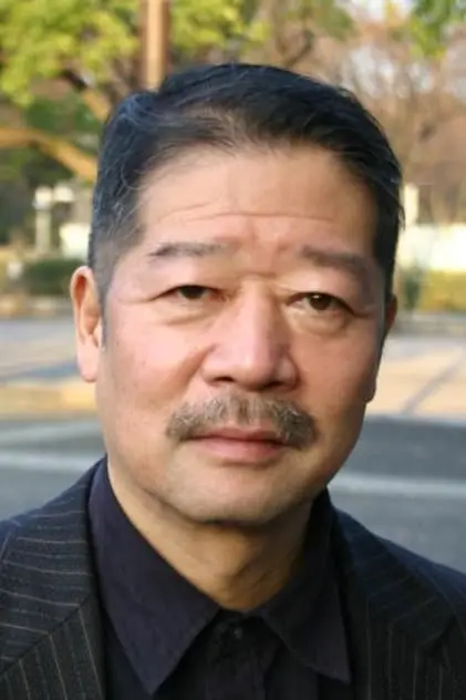 Photo de 辻親八 Photo de 辻親八