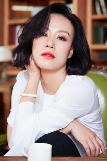 Photo de 邬君梅 Photo de 邬君梅