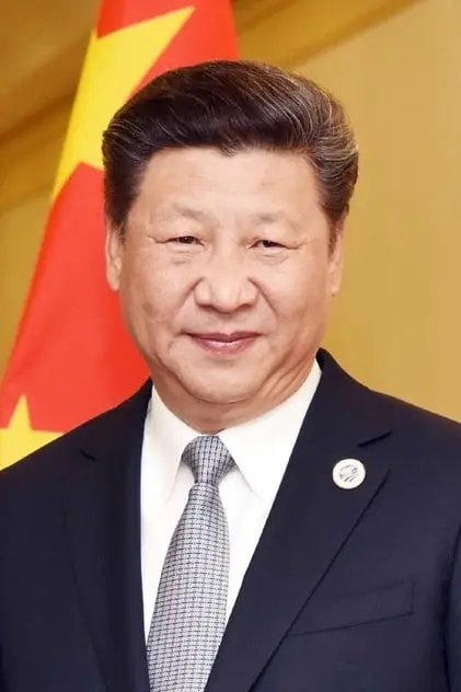 Photo de 习近平 Photo de 习近平