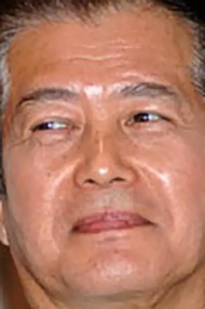 Photo de 小野寺昭