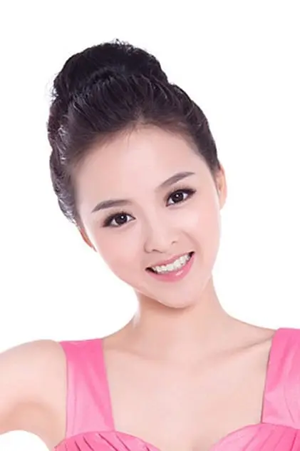 Photo de Xintian, Yu Photo de Xintian, Yu